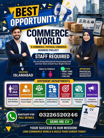 commerce business concept