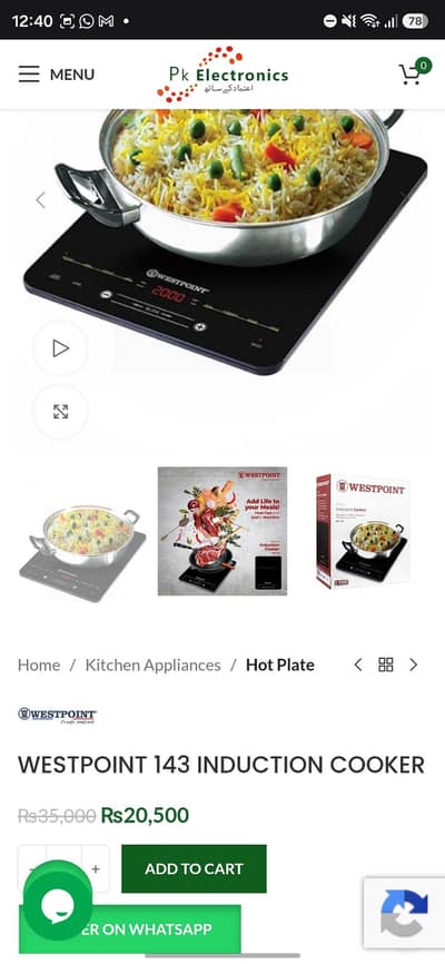 WESTPOINT 143 INDUCTION COOKER