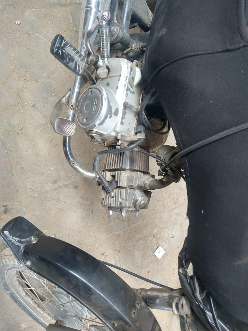 super star  1