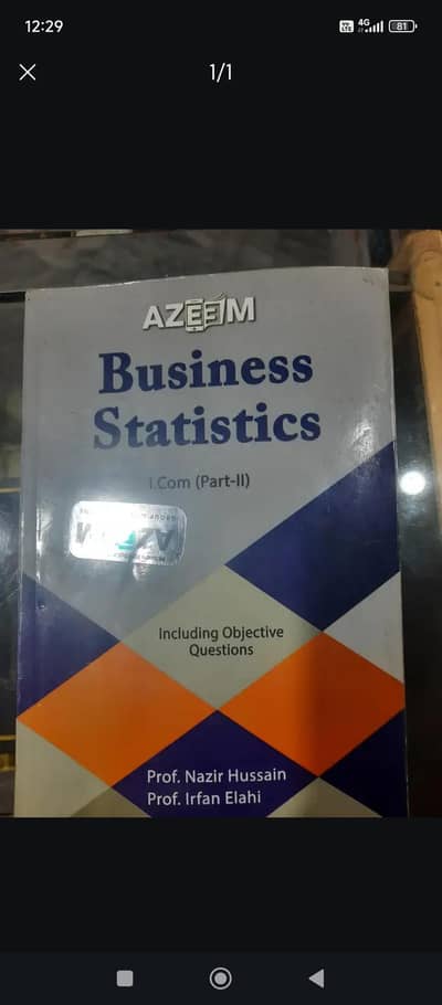 Accounting Lecturer
