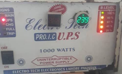 ups for sale