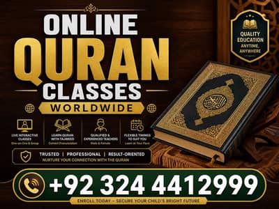 Female Quran teacher | online Quran | Quran class free trial