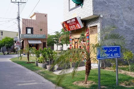 3.5 Marla Plot for Sale In Al Ghani Garden Phase 3 - Haider Block