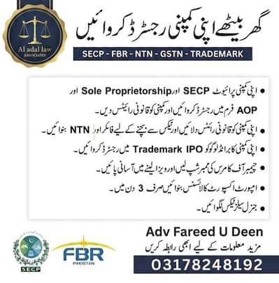 company Registration and trademark