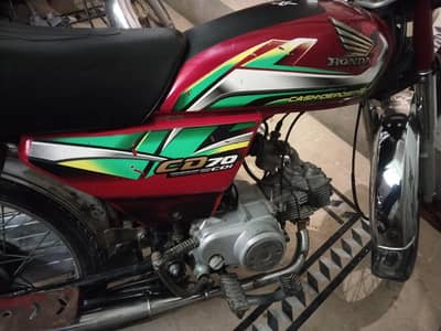 Honda Cd 70 21 by 22 Model