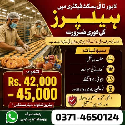 Need urgent staff Biscuit Packing factory jobs male and female jobs