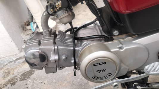 Hi Speed 2026