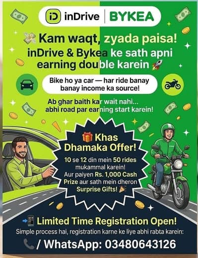 full time and part time job flexible for riders