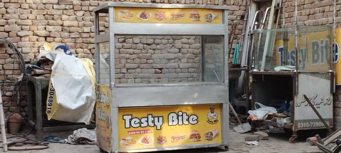 fast food conter