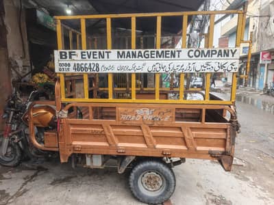 Road parin 2021 model