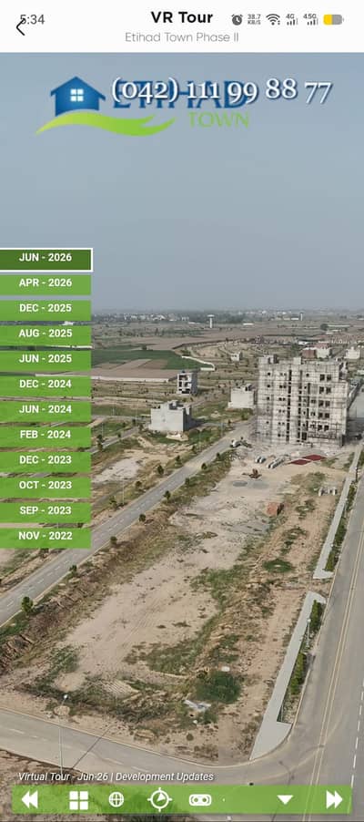 5 Marla Plot Etihad Town Phase 2
