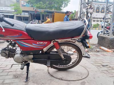 smart card file complete bayometric neet clean bike