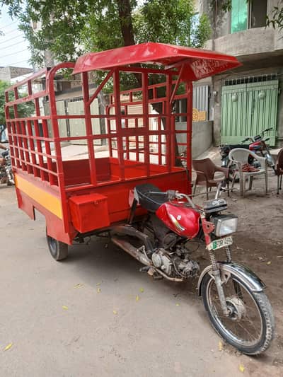 Loader Rickshaw