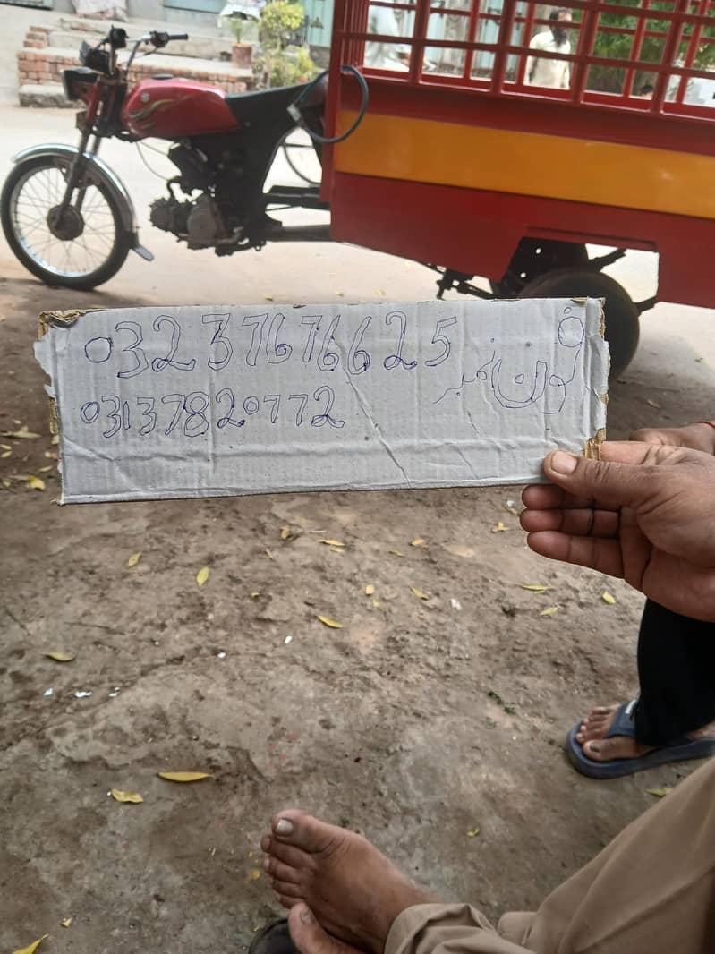 Loader Rickshaw 6