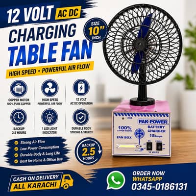 12 Volt Charging Fan DC fan Rechargeable Fan Emergency Battery Fans