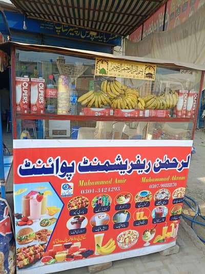 Refreshment Counter