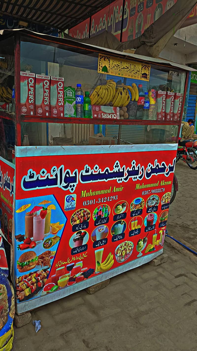 Refreshment Counter 1