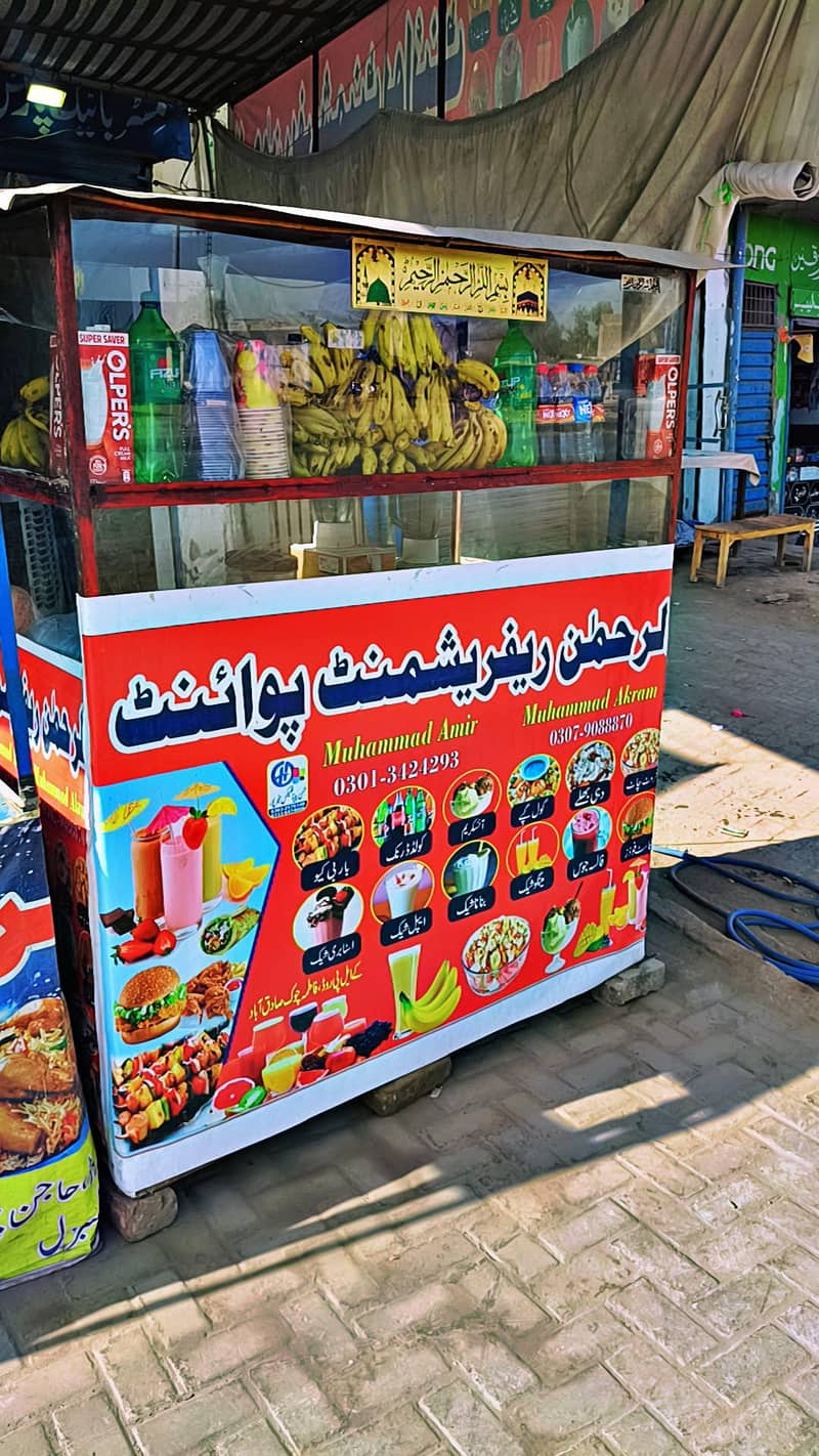 Refreshment Counter 2