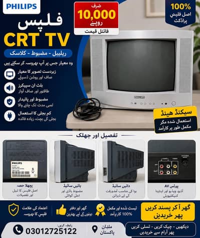 Television