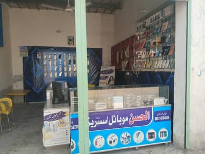 Running setup forsale with samaan