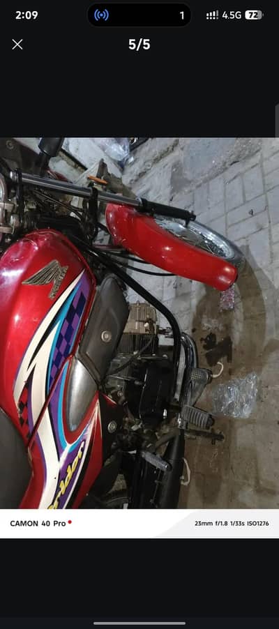 Exchange Only with Suzuki GD 110