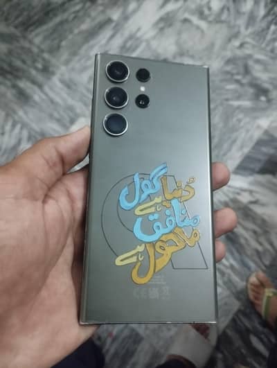 Samsung Mobile S23 Ultra