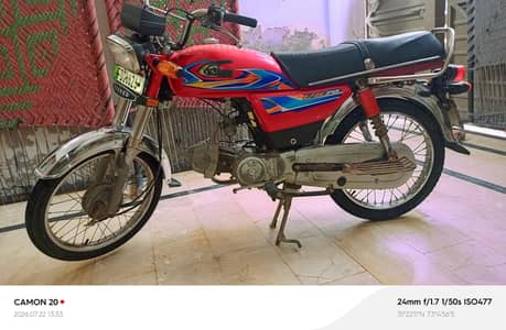 United us70 in Good condition 03236133561