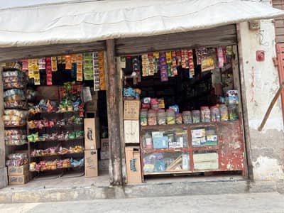 karyana store Running Business for sale with material