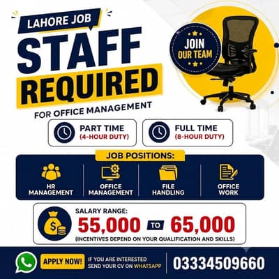 staaf required office management