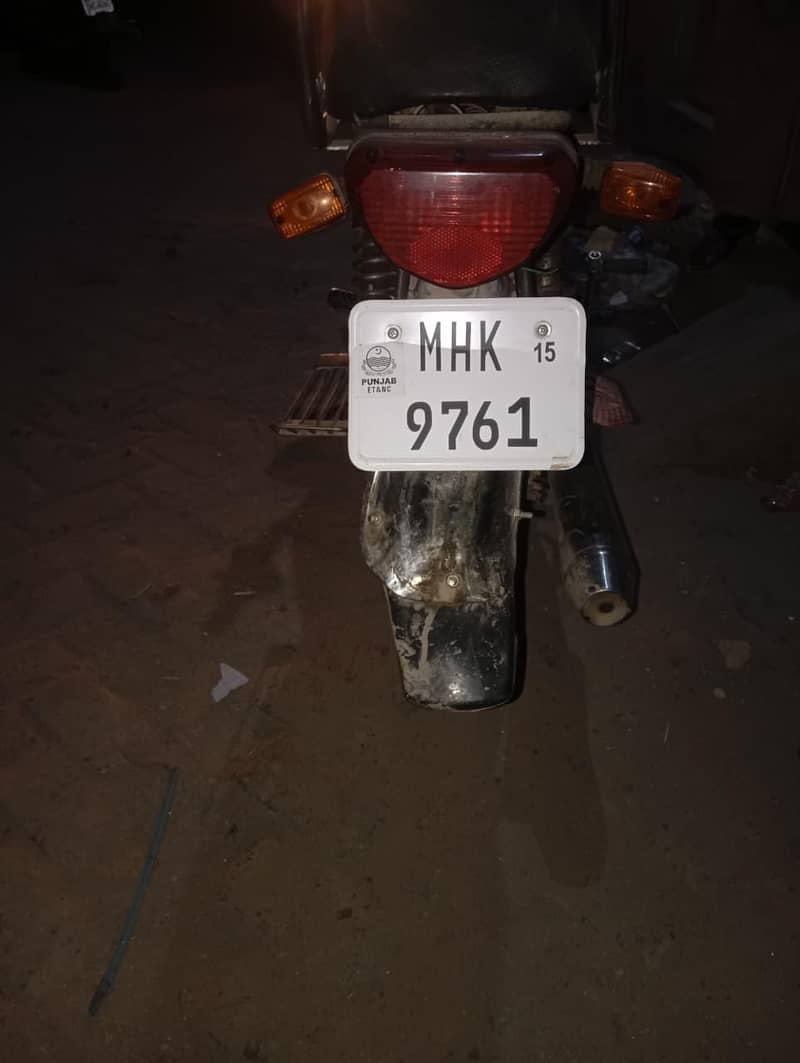 engine 0 metar 2