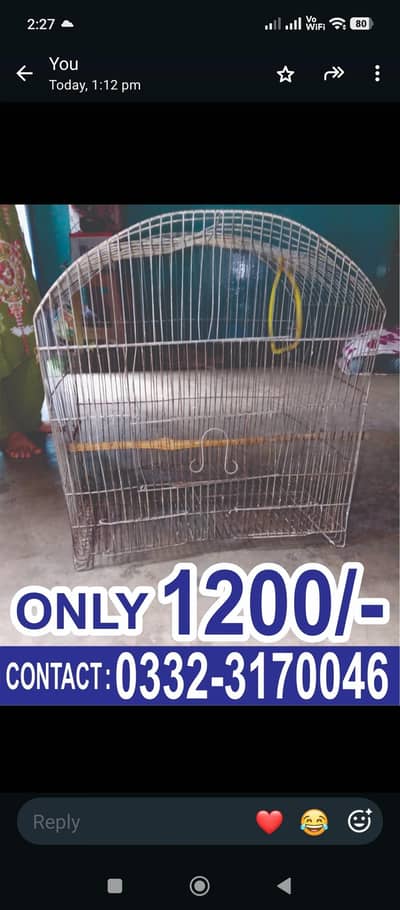 pinjra cage