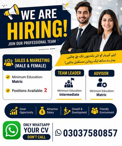  We're Hiring – Sales & Marketing Staff