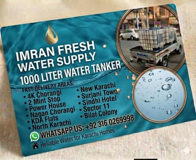 water Tanki supply/fast water delivery service/North Karachi & New
