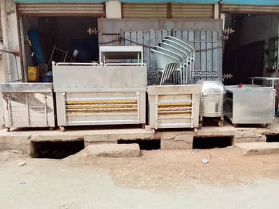 For Sell
