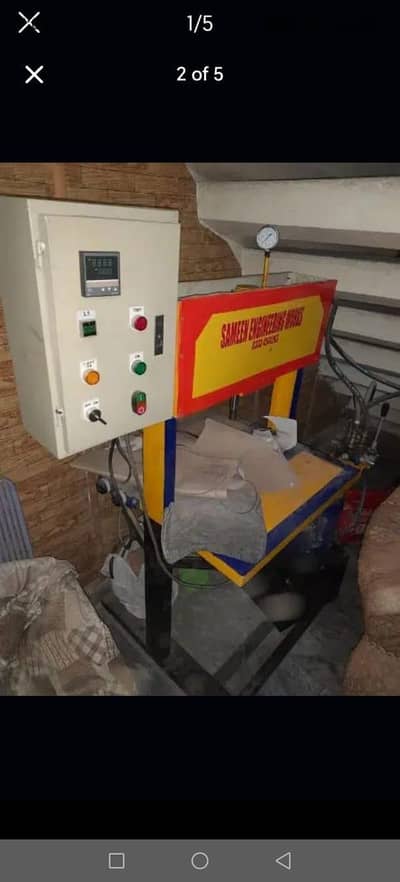 Paper Plate Making Machine |Machine for sale| 2HP Motor | Brand New