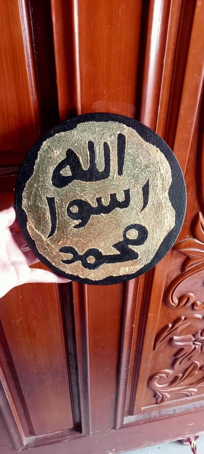 Seal painting