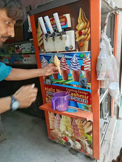 Ice cream machine