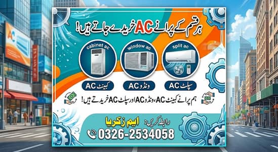 We Buy Old AC | Split AC | DC Inverter AC | Scrap AC | Window AC Buyer