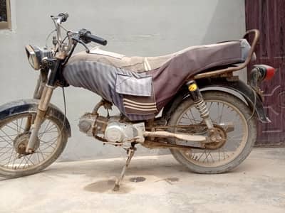 super star 2018 70cc