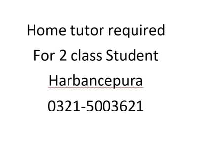 Tutor required for 2 class student besteach english style herbancepura