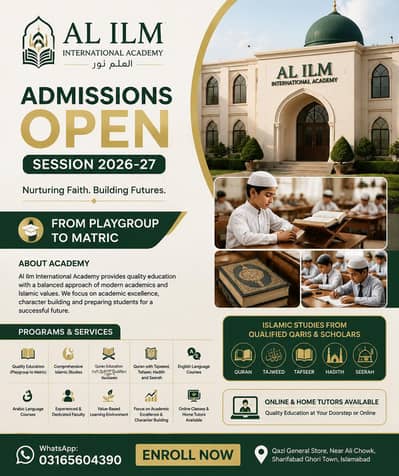 Al Ilm International Academy