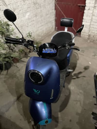 Electric scooty