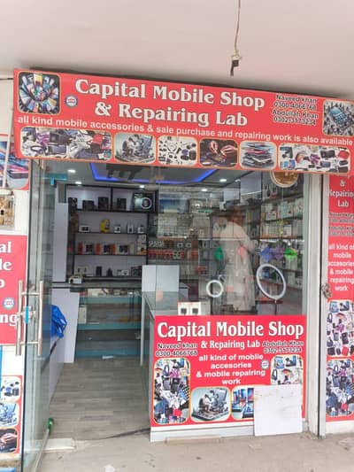 Mobile accessories shop