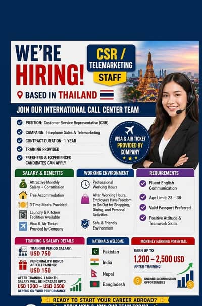 Job offer