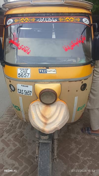 full ok rikshaw