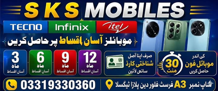 Infinix Other Model