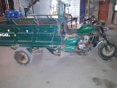 chinqche loder