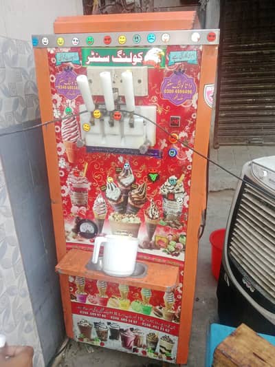 Data Cooling Commercial Soft Serve Cone Ice Cream Machine (2+1 Mix)