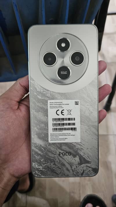 Xiaomi POCO C75