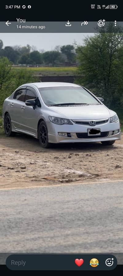 Honda Civic Hybrid 2006/12